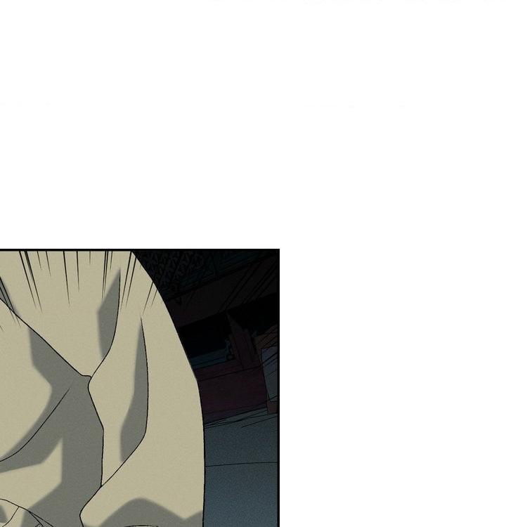 Read Yang Energy chapter 23 image 91 on Lezhin