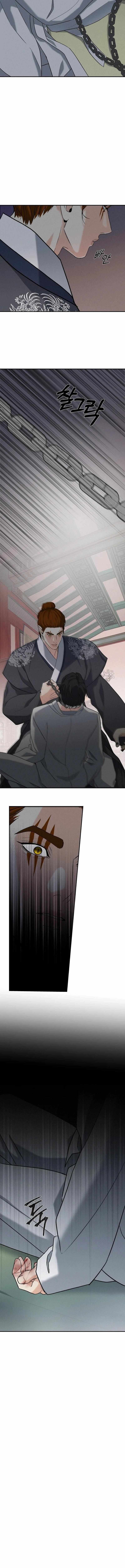 Read Yang Energy chapter 25 image 11 on Lezhin