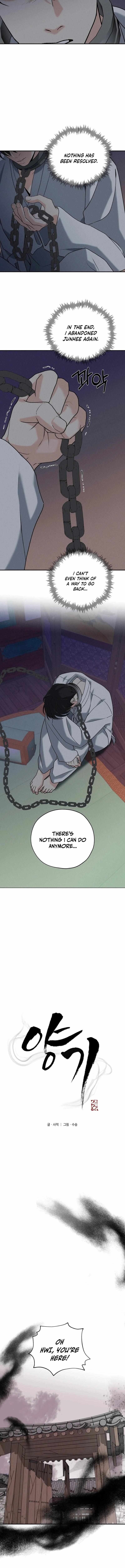 Read Yang Energy chapter 25 image 5 on Lezhin