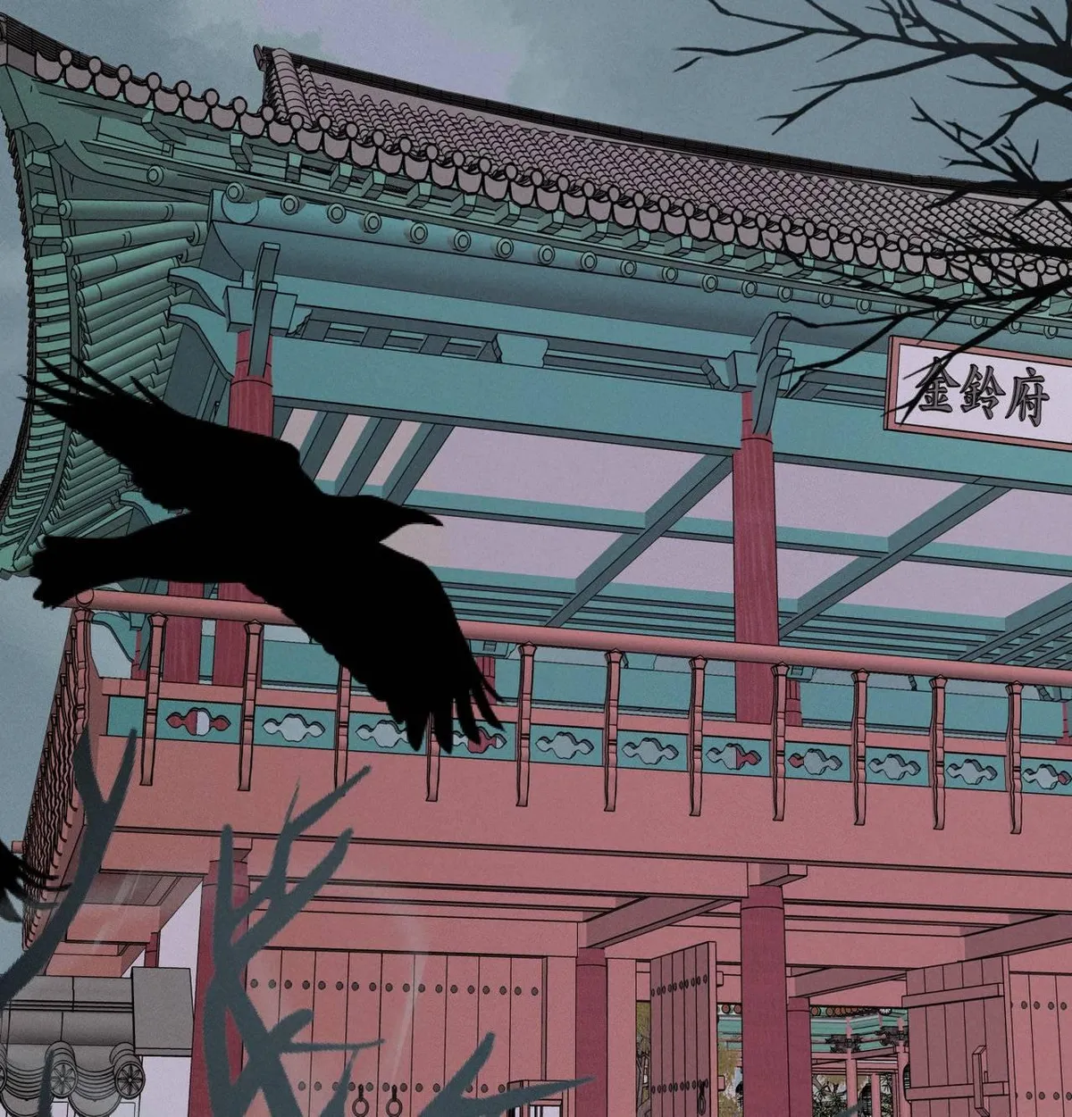 Read Yang Energy chapter 29 image 60 on Lezhin
