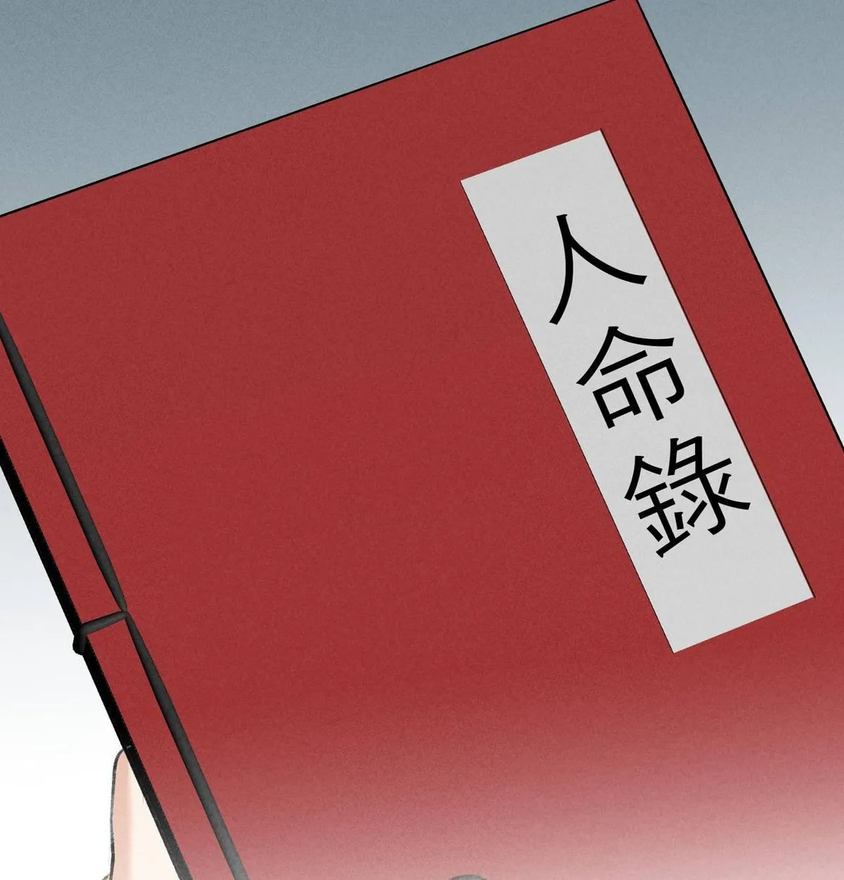 Read Yang Energy chapter 29 image 67 on Lezhin