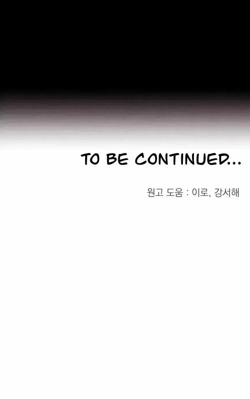 Read Yang Energy chapter 3.9 image 88 on Lezhin