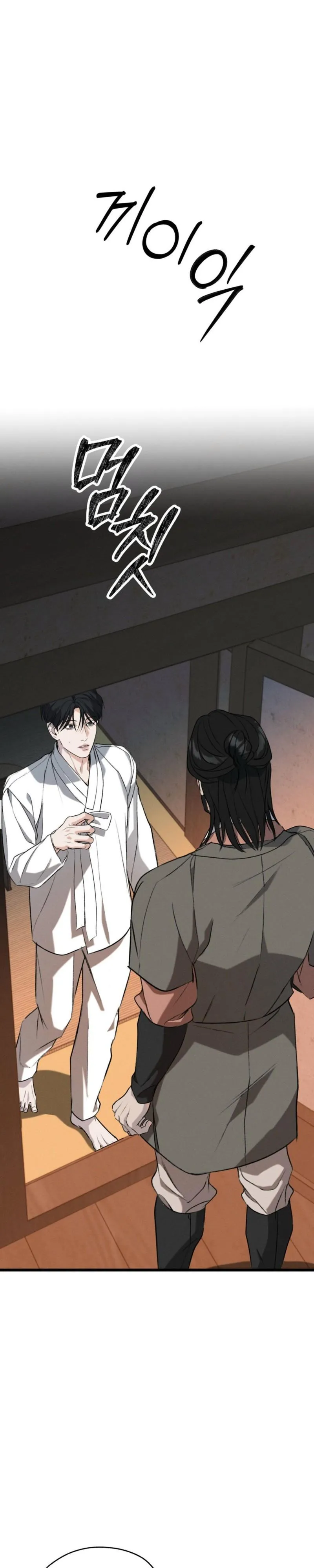Read Yang Energy chapter 39 image 19 on Lezhin