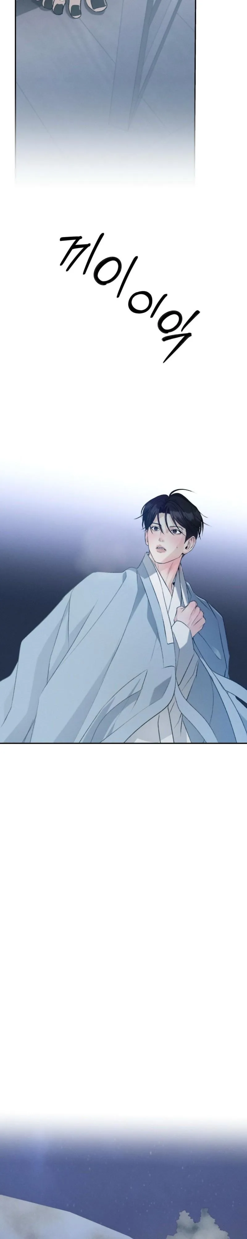 Read Yang Energy chapter 39 image 44 on Lezhin