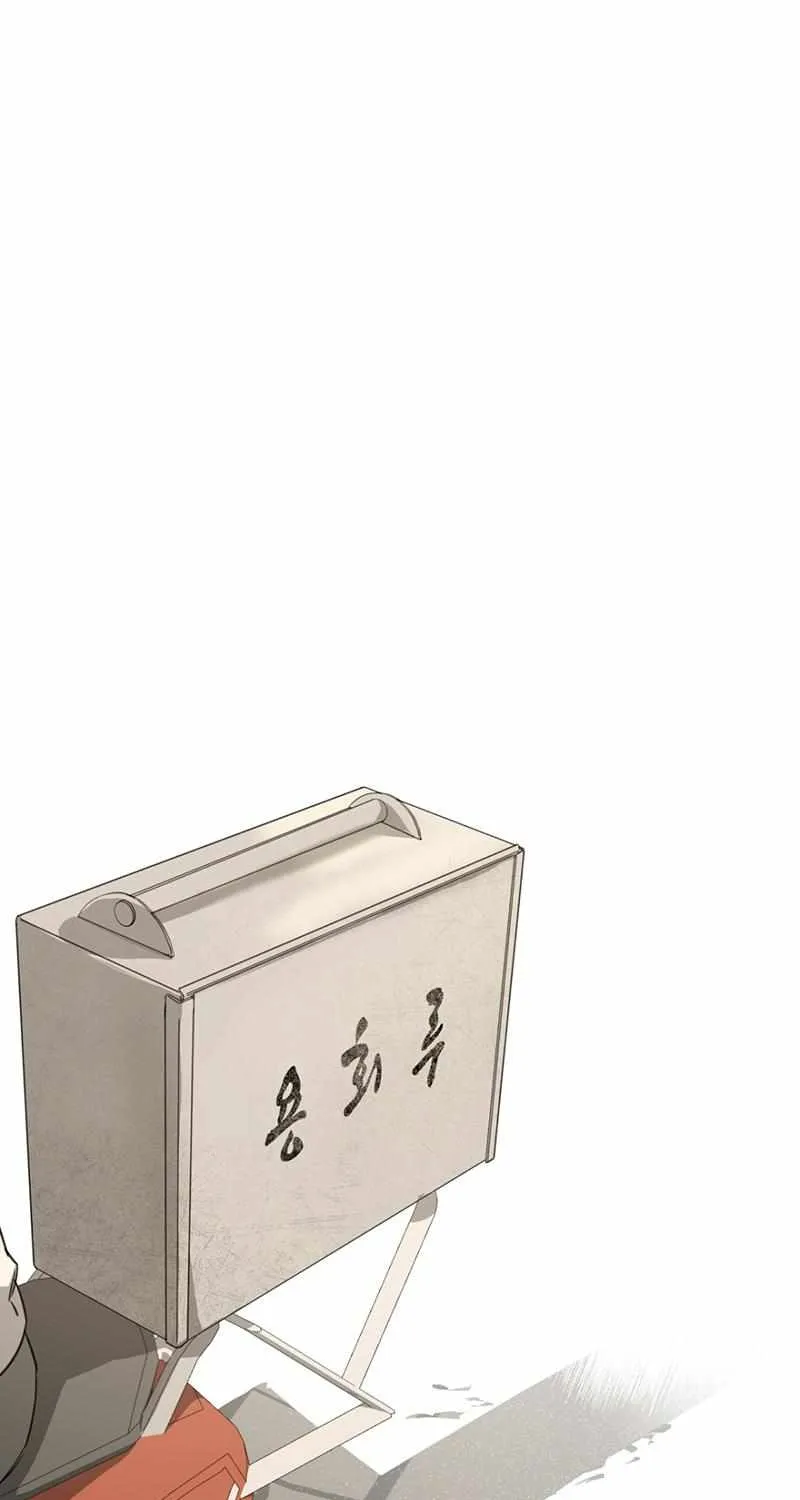 Read Yang Il-woo and I chapter 1.2 image 87 on Lezhin