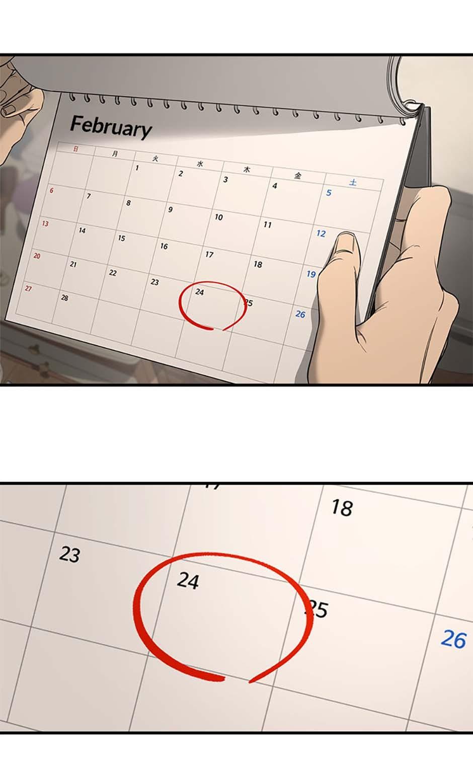 Read Yang Il-woo and I chapter 1.3 image 24 on Lezhin