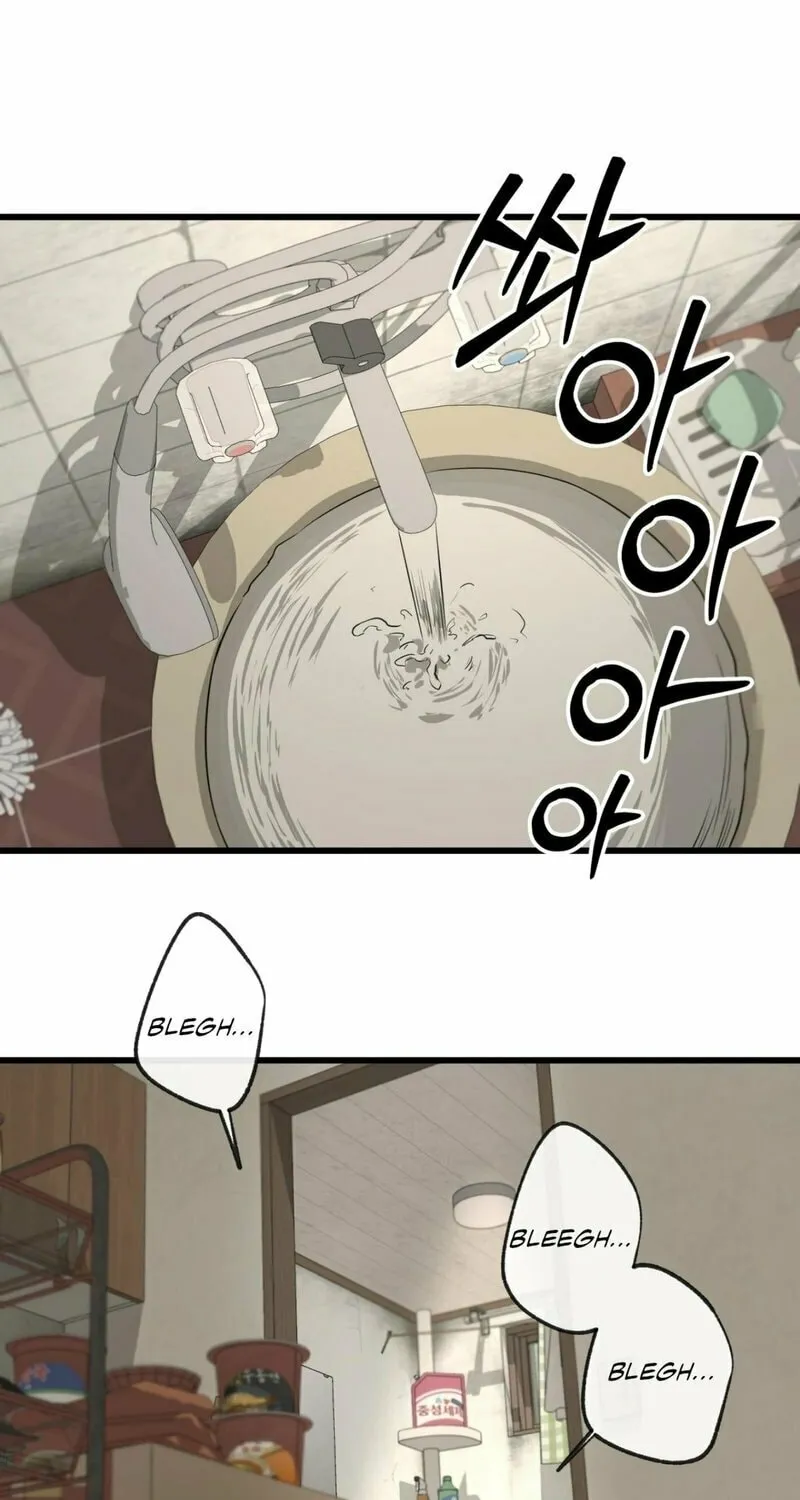 Read Yang Il-woo and I chapter 1 image 20 on Lezhin