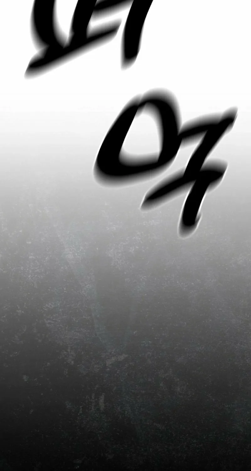 Read Yang Il-woo and I chapter 1 image 70 on Lezhin