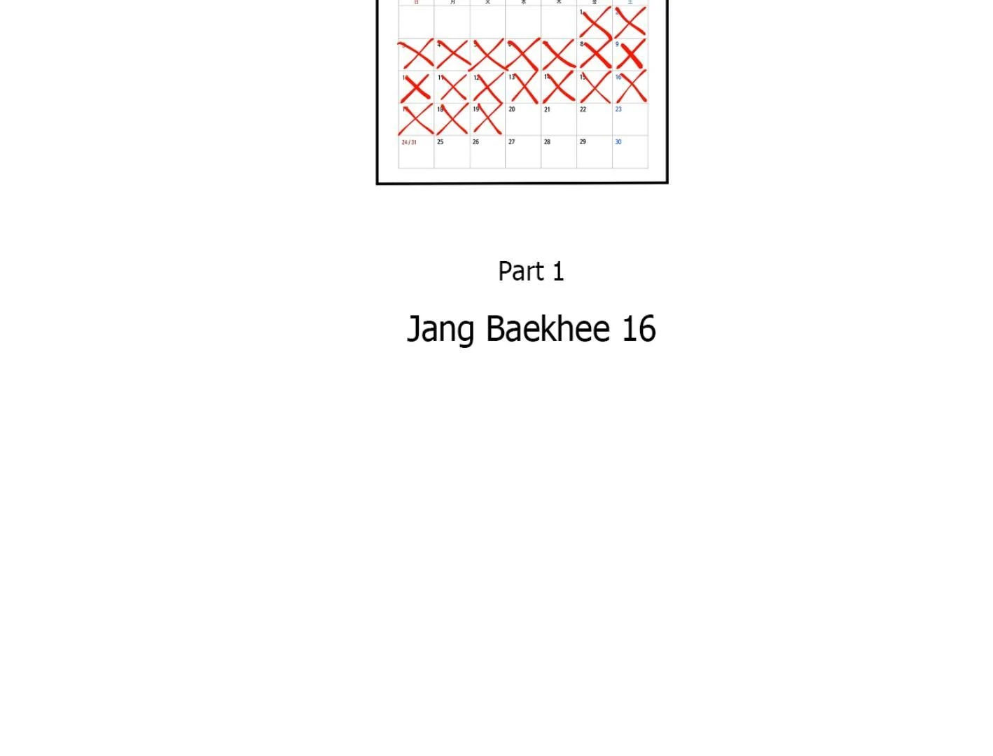 Read Yang Il-woo and I chapter 16 image 93 on Lezhin