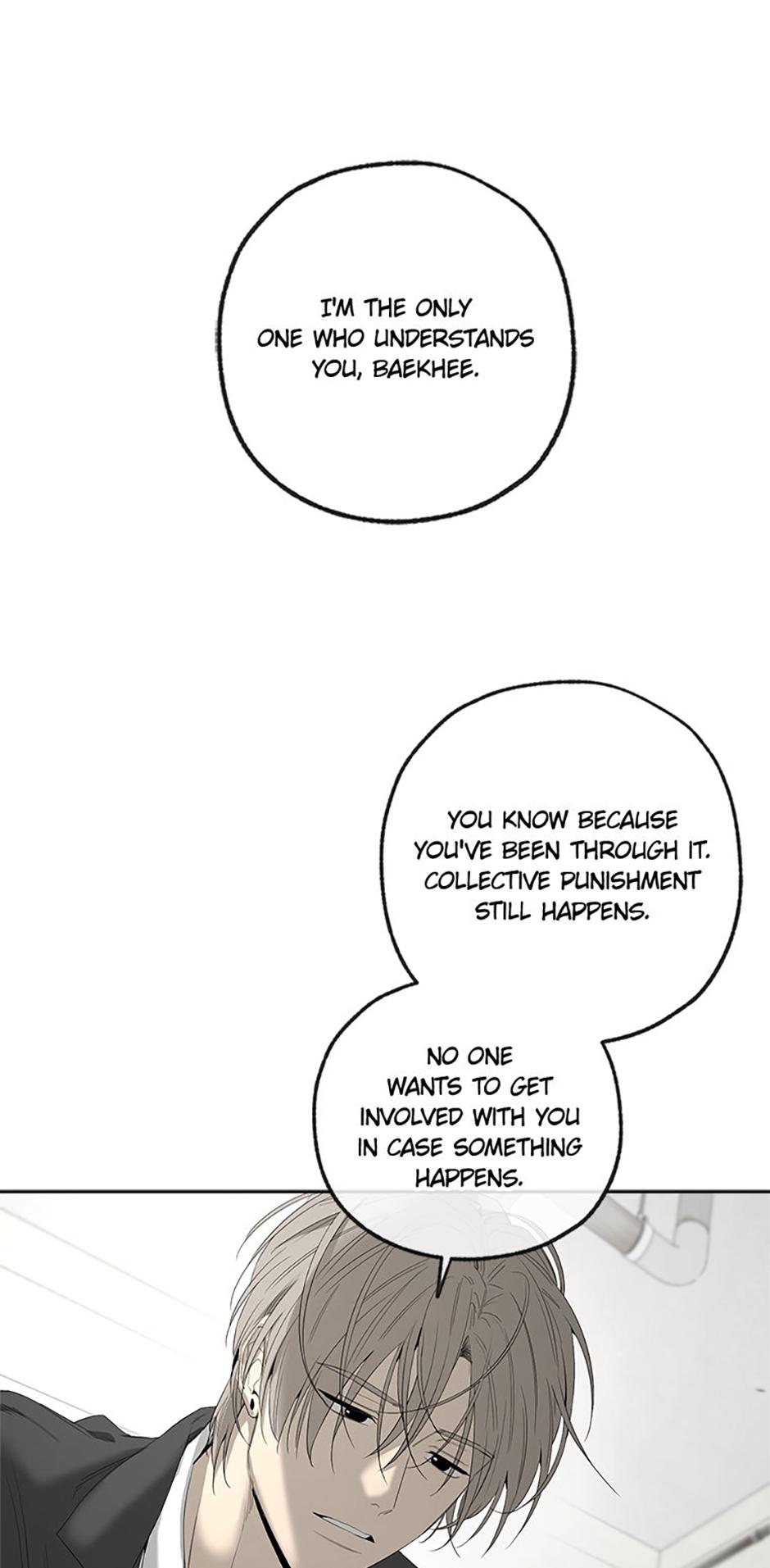 Read Yang Il-woo and I chapter 17.2 image 44 on Lezhin