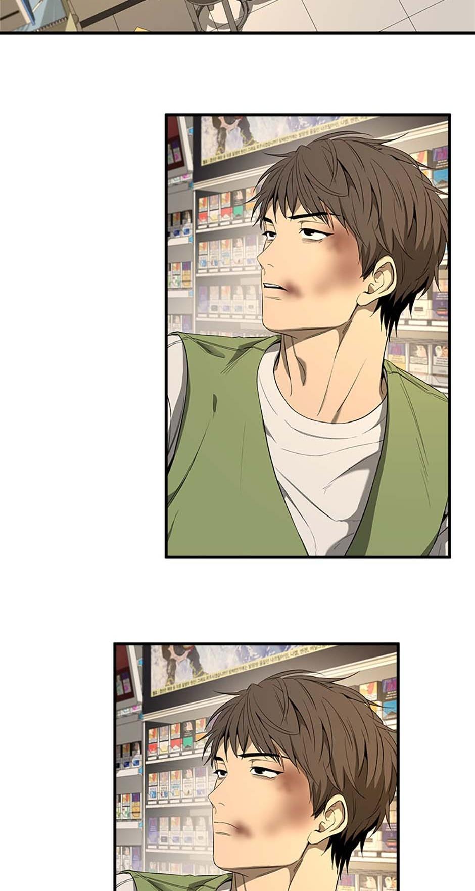 Read Yang Il-woo and I chapter 2.3 image 44 on Lezhin