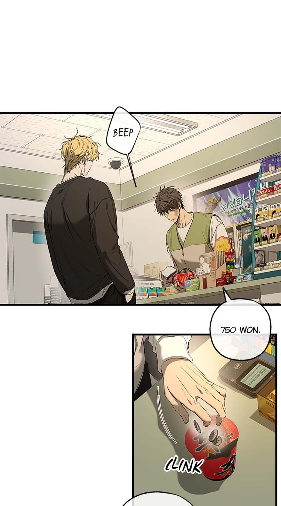 Read Yang Il-woo and I chapter 2.3 image 46 on Lezhin