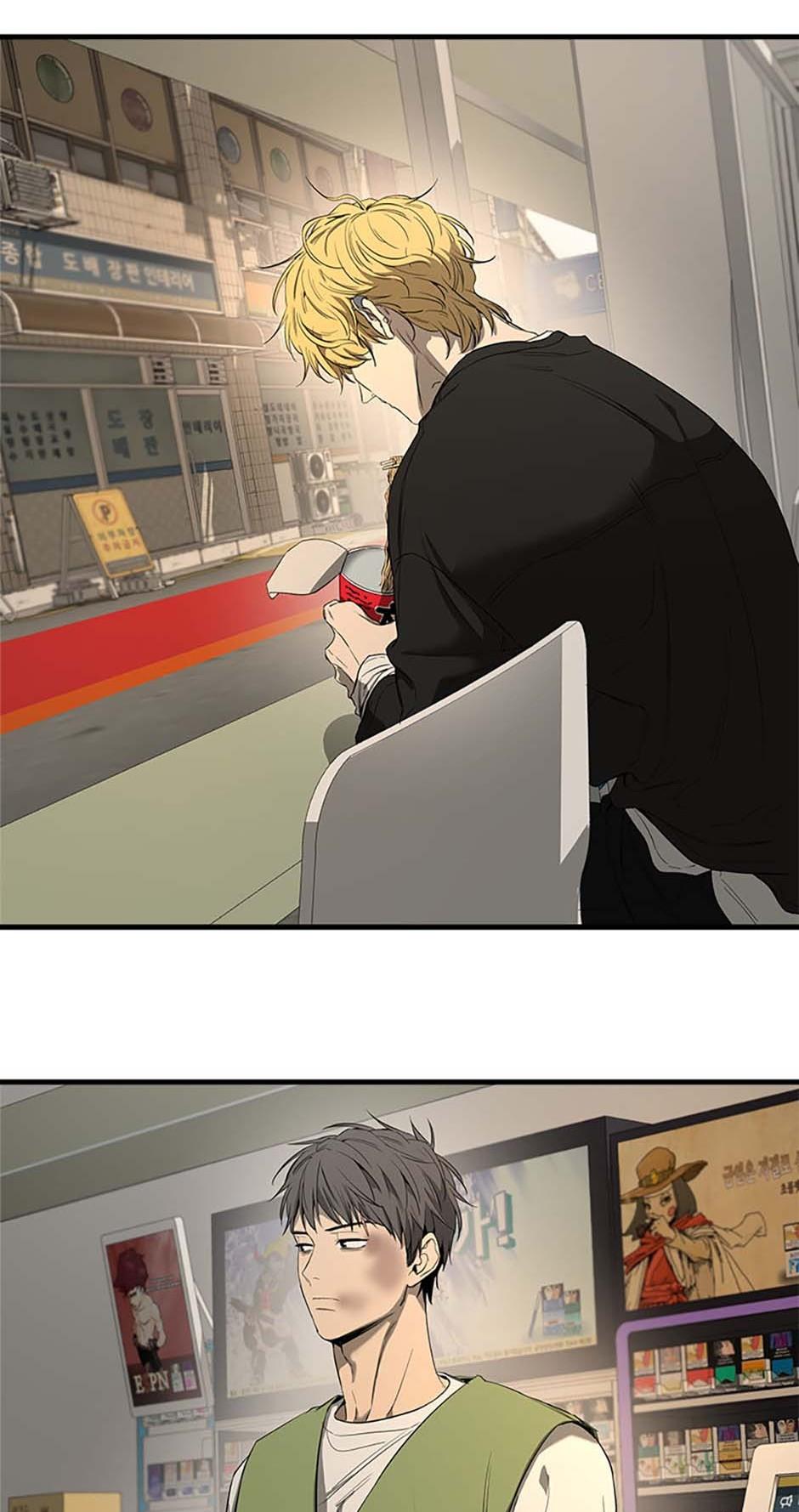 Read Yang Il-woo and I chapter 2.3 image 56 on Lezhin