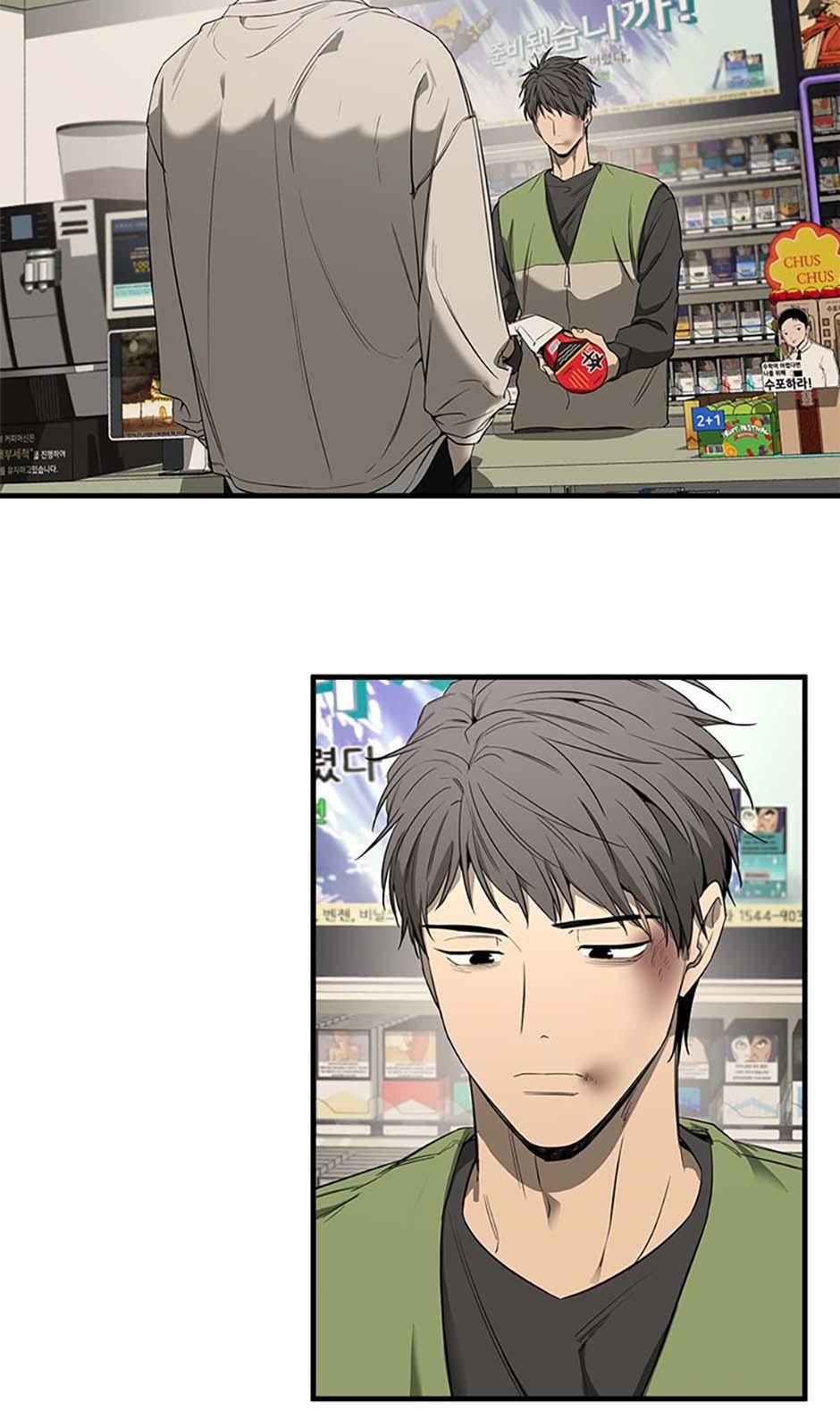 Read Yang Il-woo and I chapter 2.3 image 70 on Lezhin