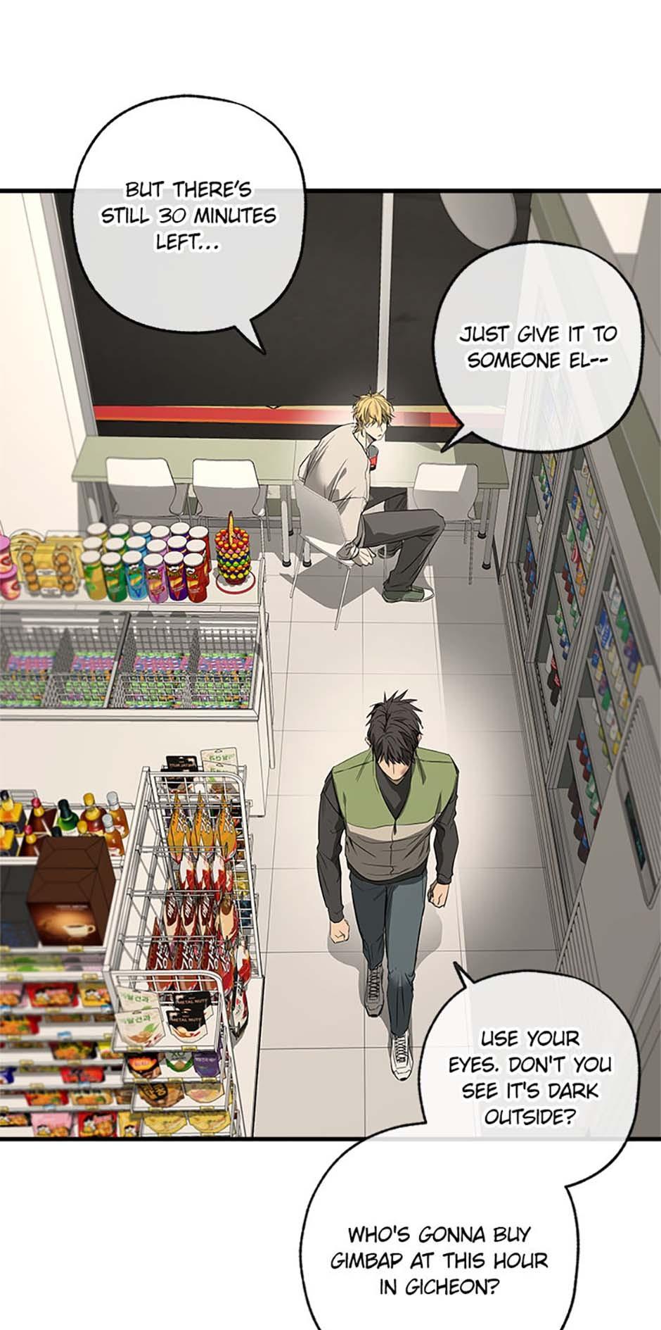 Read Yang Il-woo and I chapter 2.3 image 76 on Lezhin