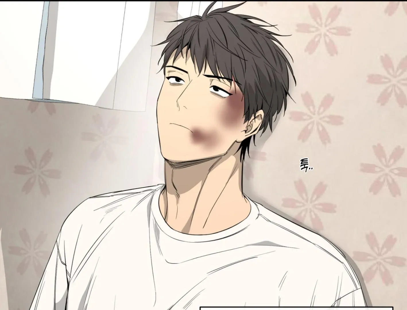 Read Yang Il-woo and I chapter 2 image 171 on Lezhin