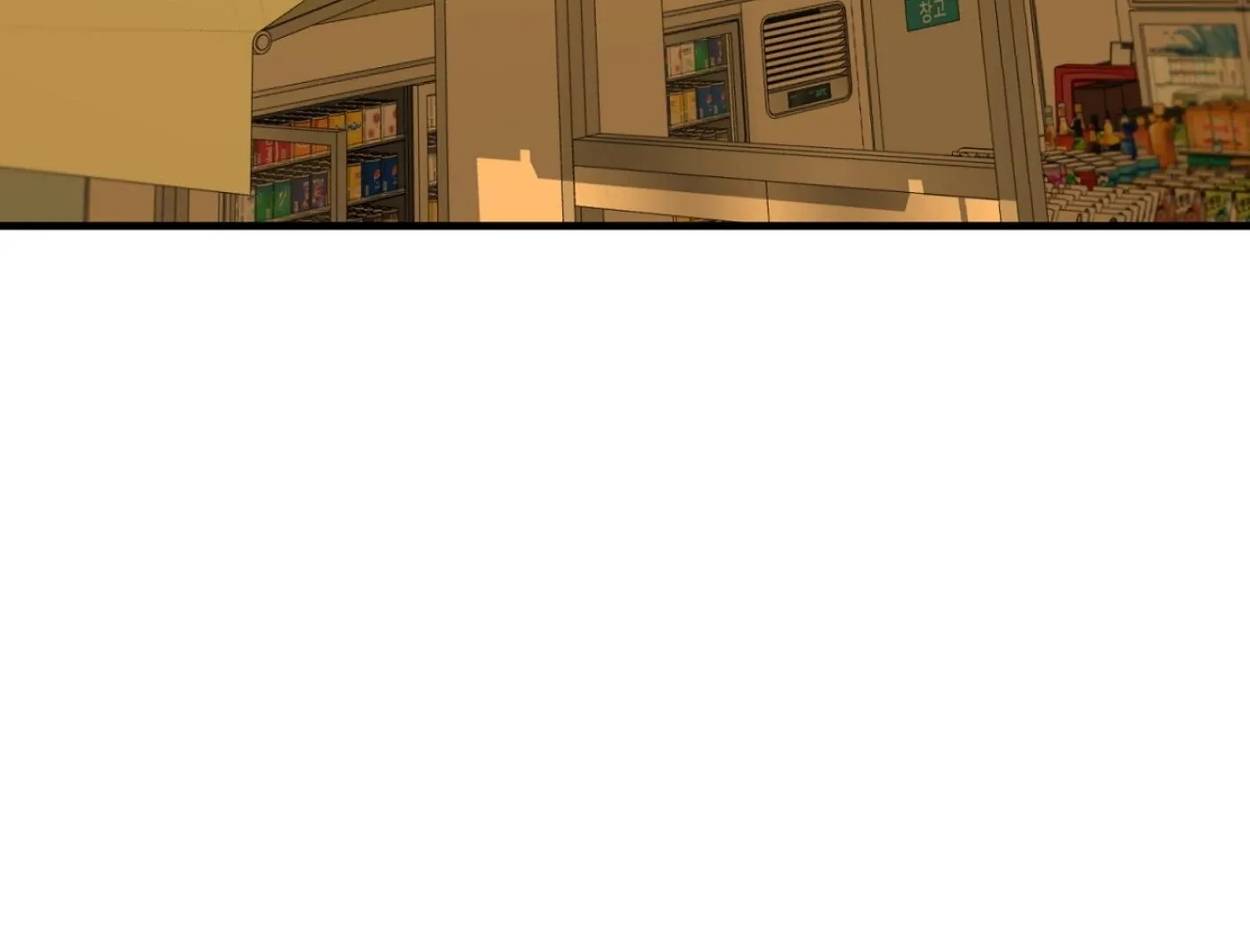 Read Yang Il-woo and I chapter 2 image 71 on Lezhin