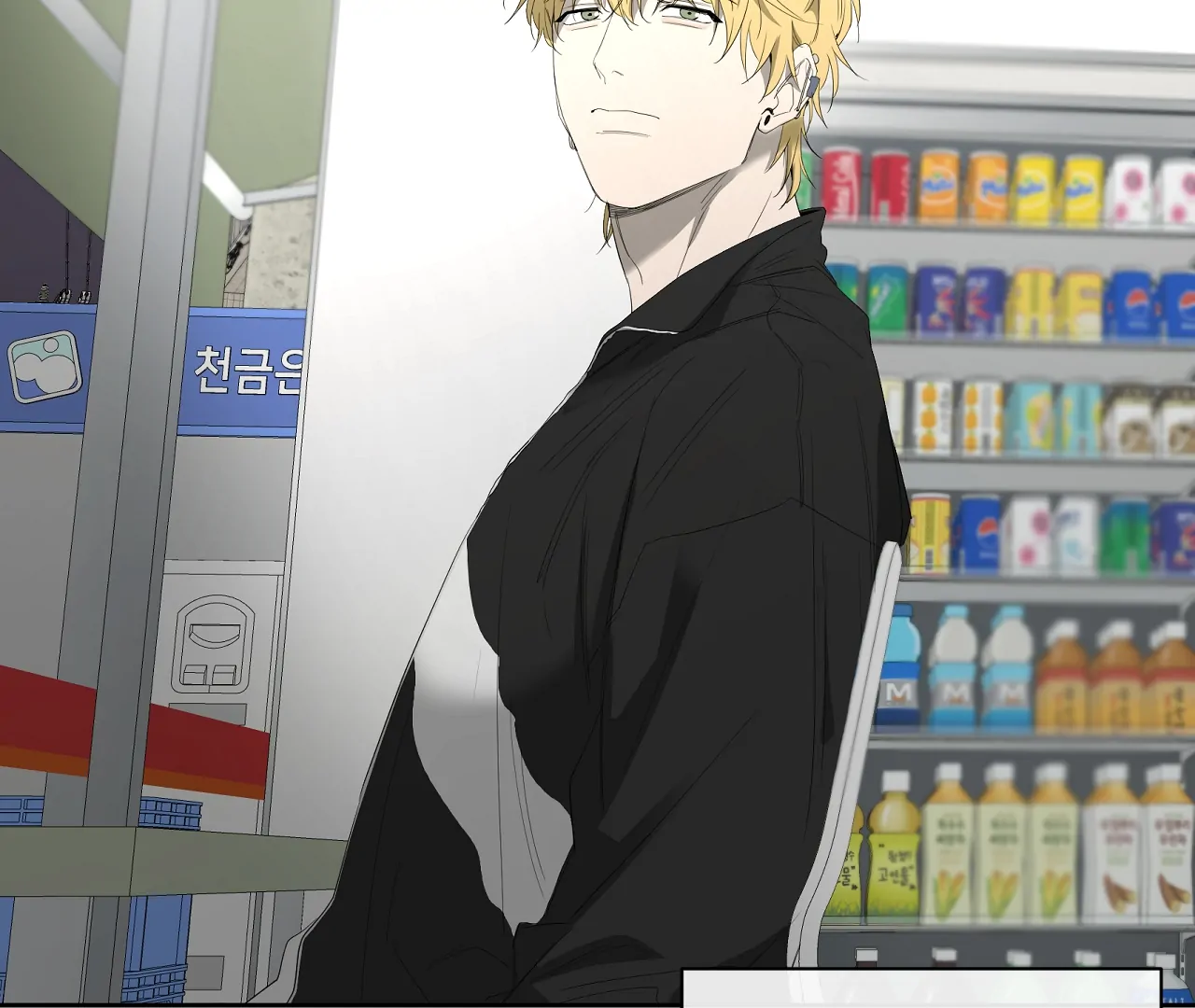 Read Yang Il-woo and I chapter 20 image 141 on Lezhin