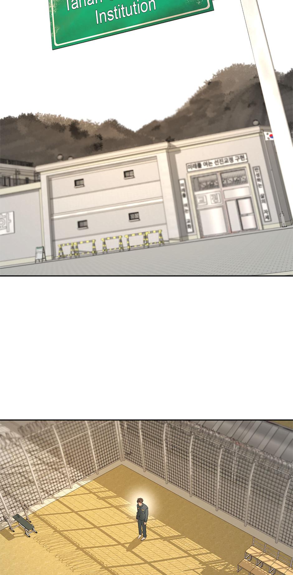 Read Yang Il-woo and I chapter 21.1 image 40 on Lezhin