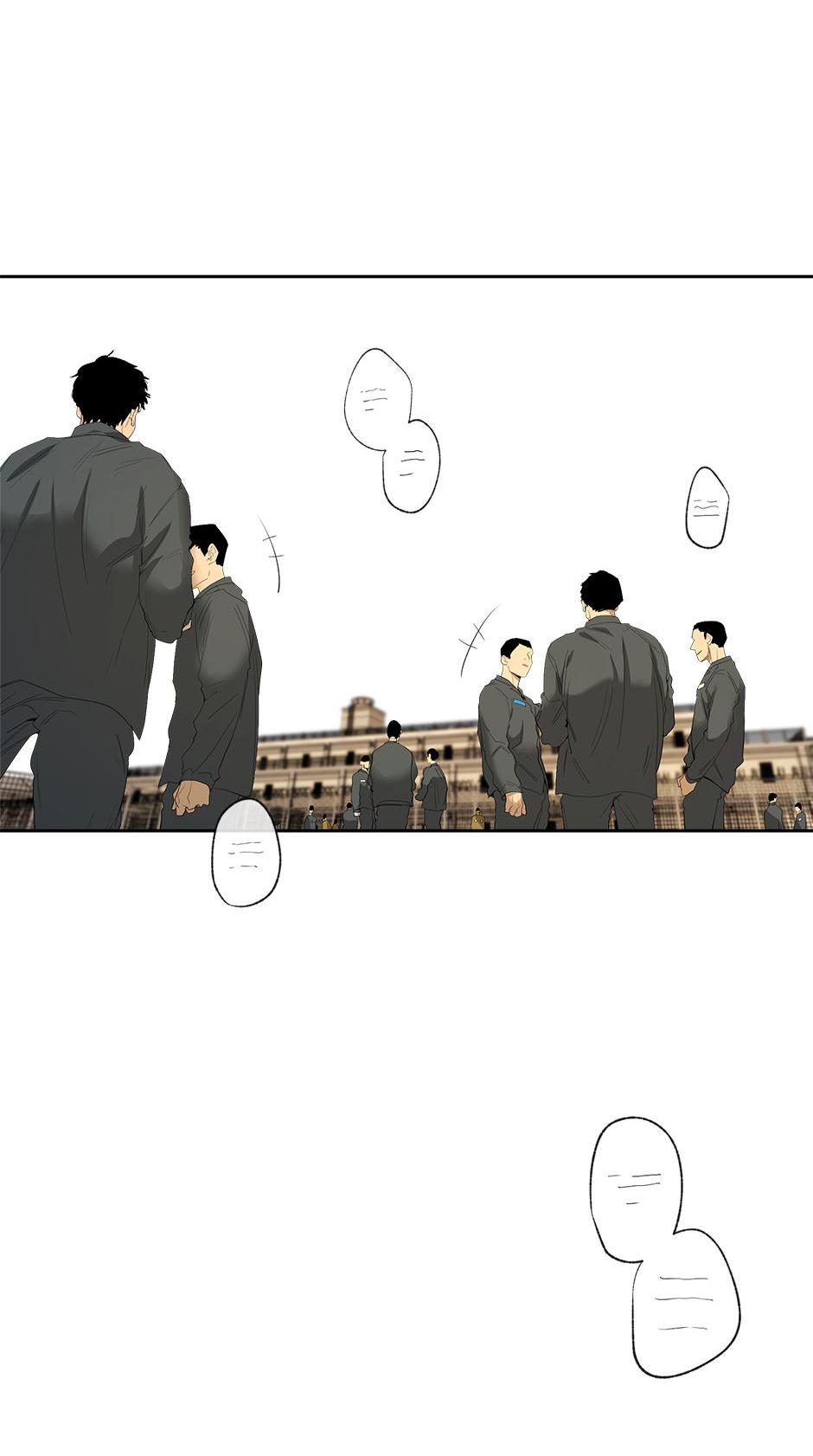 Read Yang Il-woo and I chapter 21.1 image 79 on Lezhin
