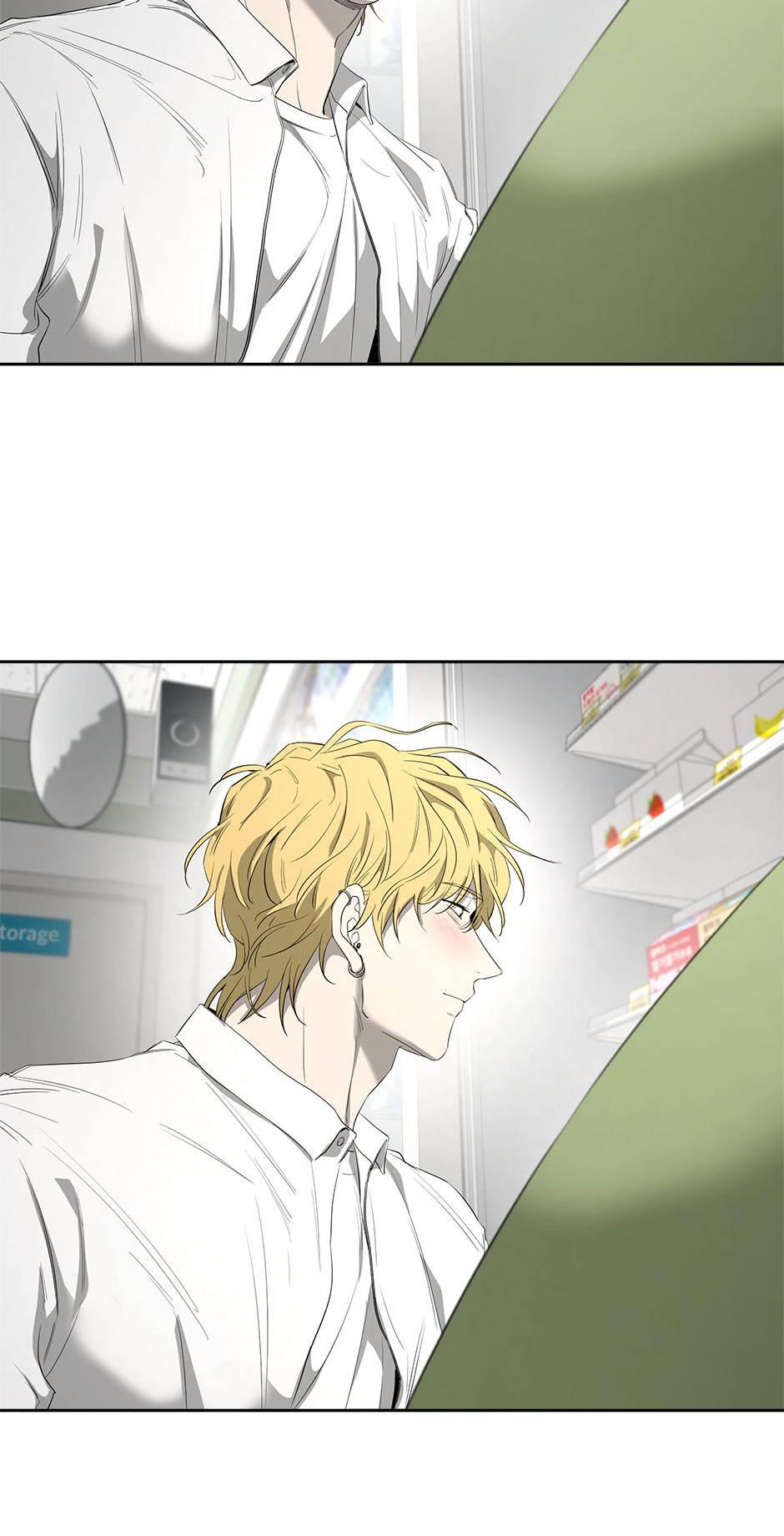 Read Yang Il-woo and I chapter 23.1 image 82 on Lezhin