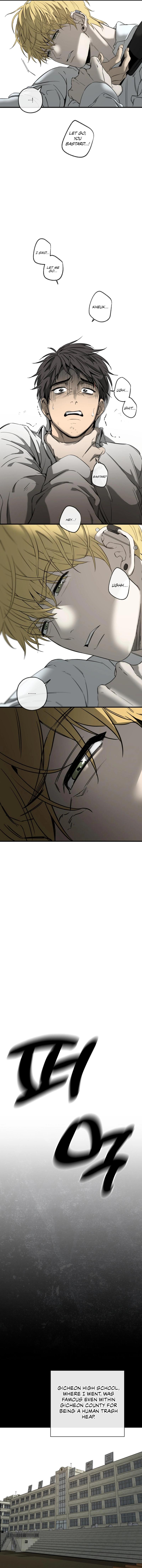 Read Yang Il-woo and I chapter 25.2 image 11 on Lezhin
