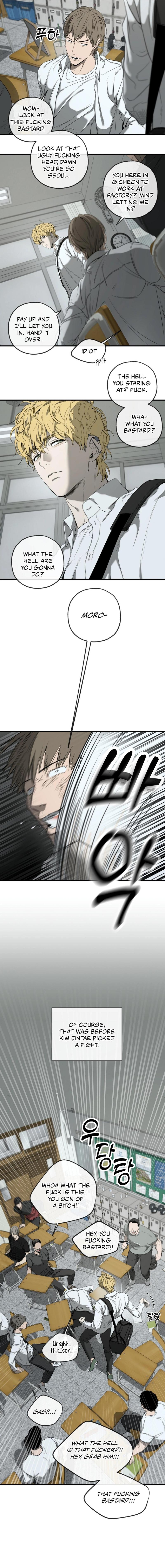 Read Yang Il-woo and I chapter 25.2 image 8 on Lezhin