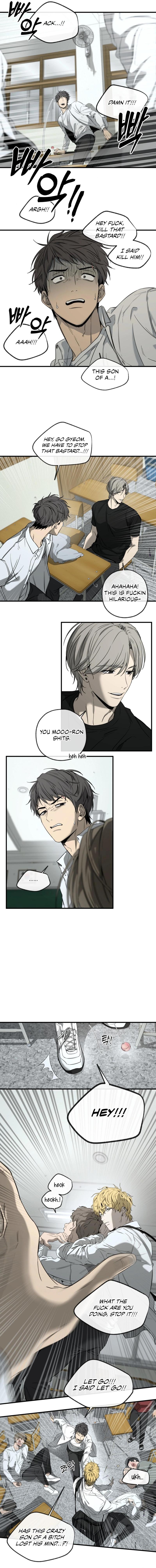Read Yang Il-woo and I chapter 25.2 image 9 on Lezhin
