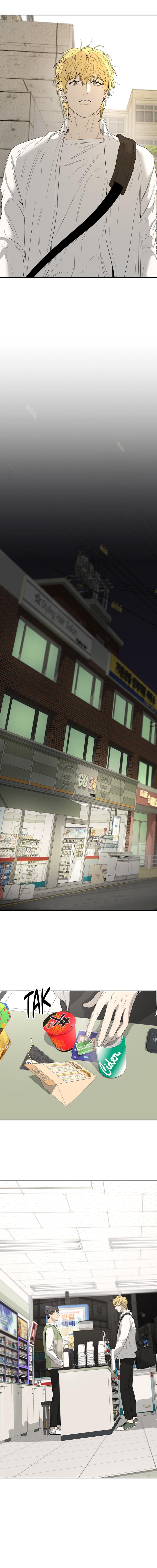 Read Yang Il-woo and I chapter 26.4 image 6 on Lezhin