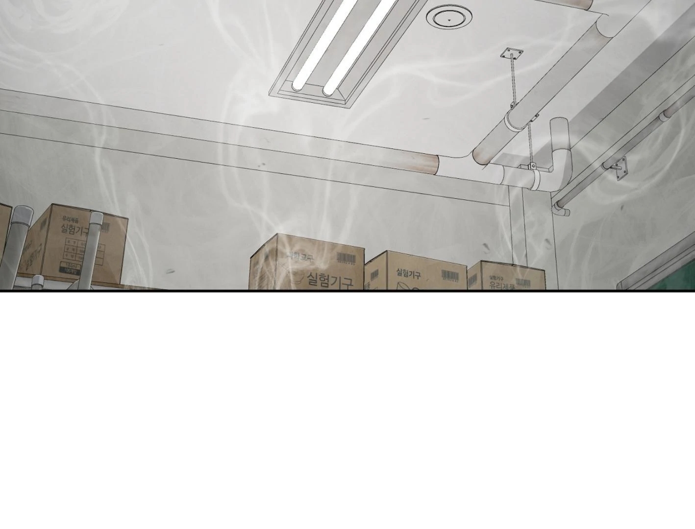 Read Yang Il-woo and I chapter 26.7 image 178 on Lezhin