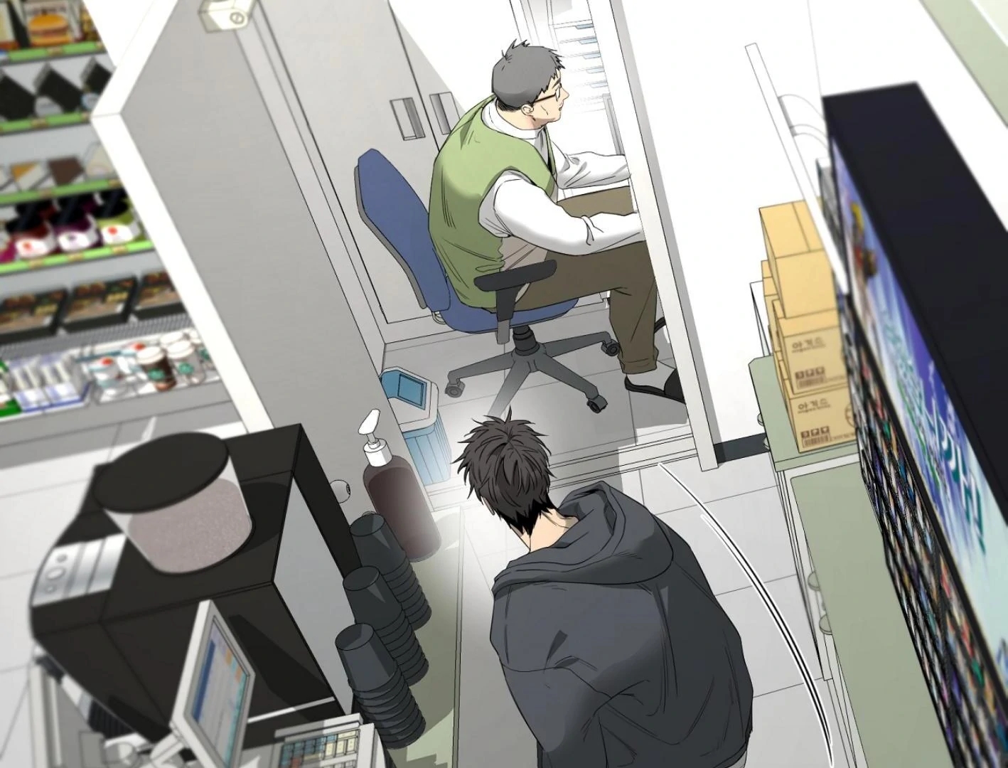 Read Yang Il-woo and I chapter 27.3 image 25 on Lezhin