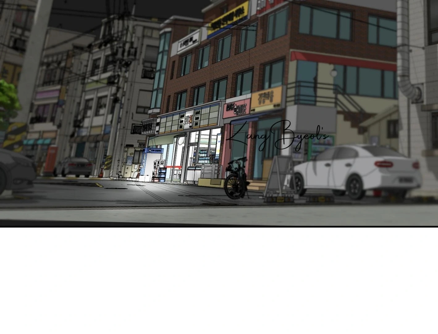 Read Yang Il-woo and I chapter 27.3 image 9 on Lezhin