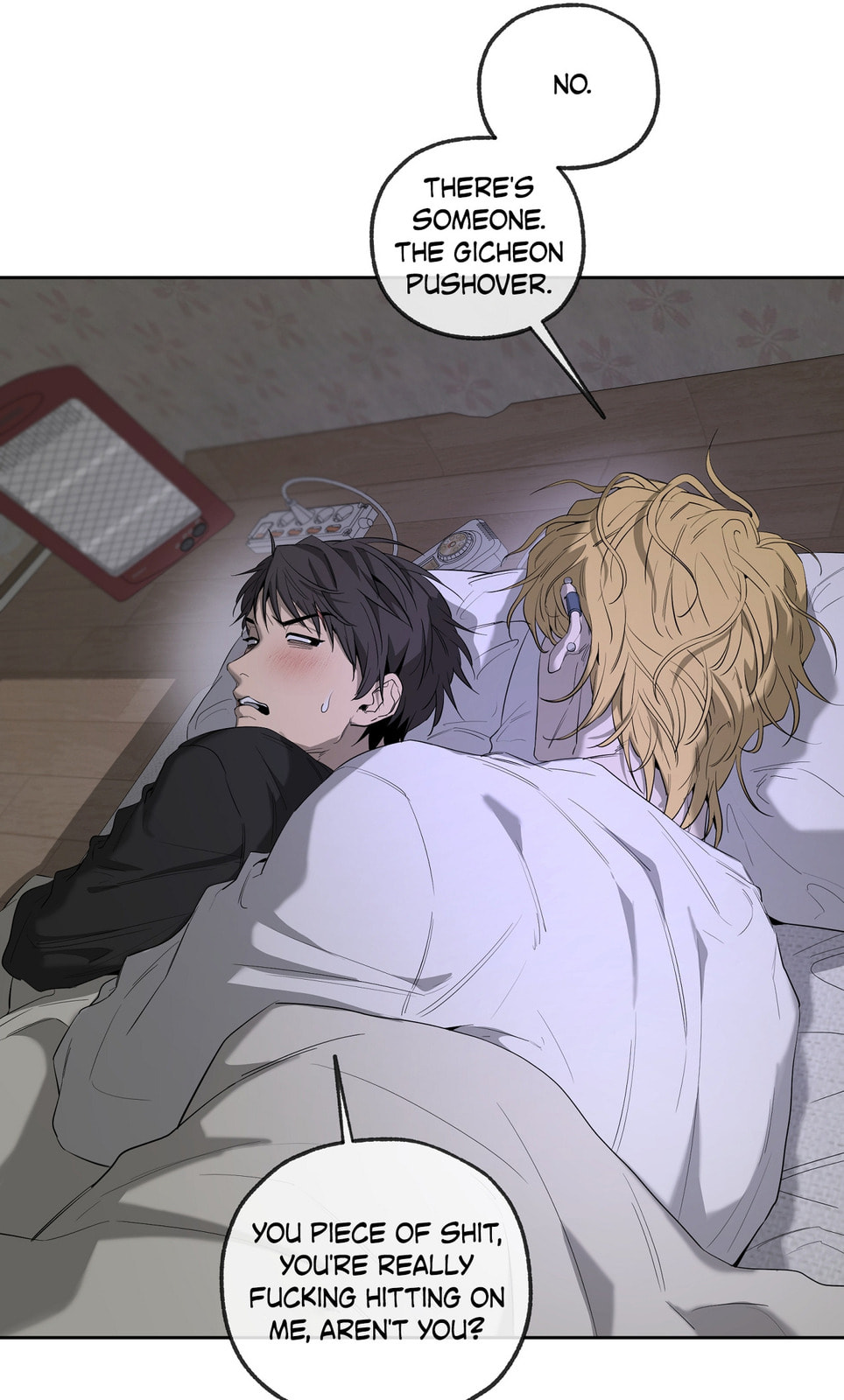 Read Yang Il-woo and I chapter 27 image 37 on Lezhin