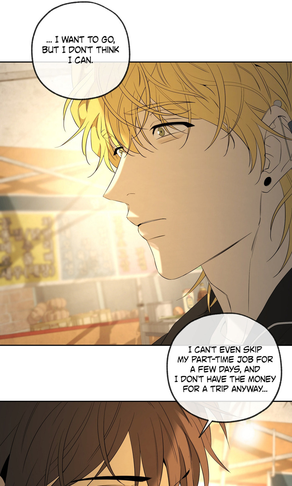 Read Yang Il-woo and I chapter 27 image 93 on Lezhin