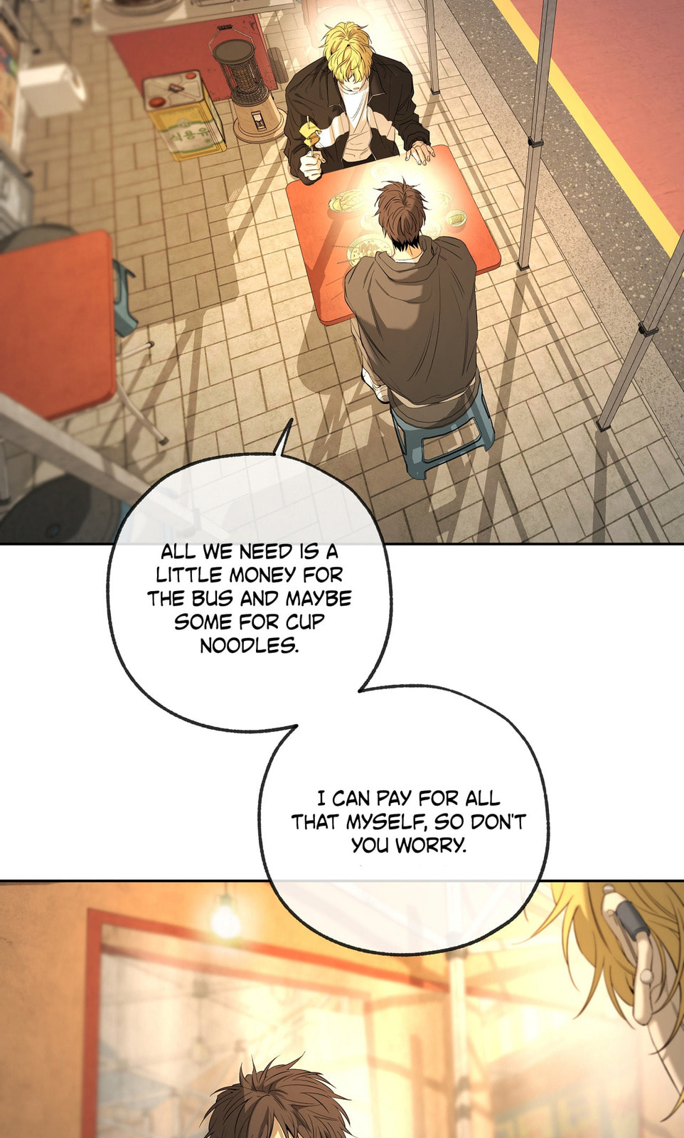 Read Yang Il-woo and I chapter 27 image 95 on Lezhin