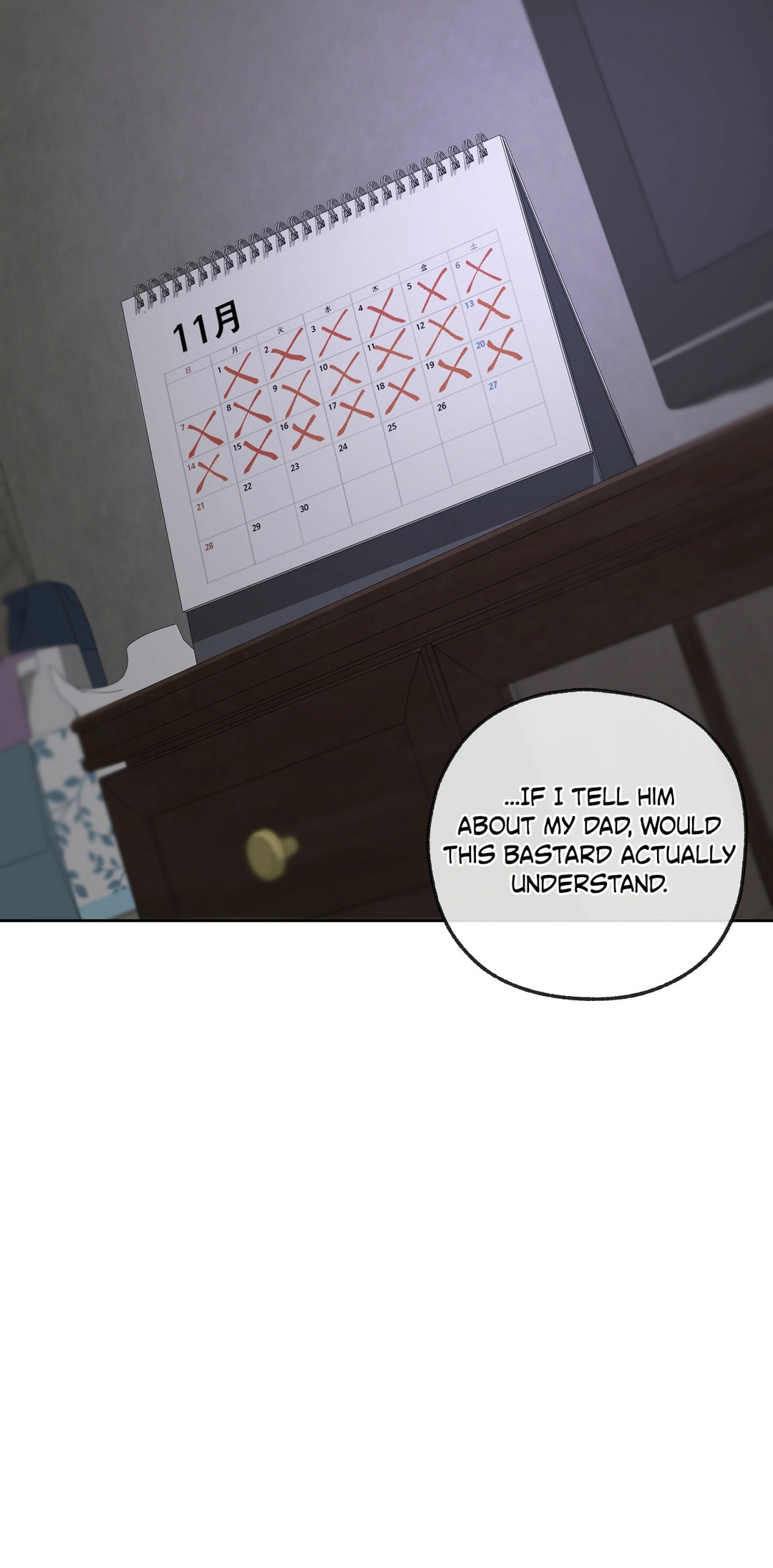 Read Yang Il-woo and I chapter 28 image 103 on Lezhin