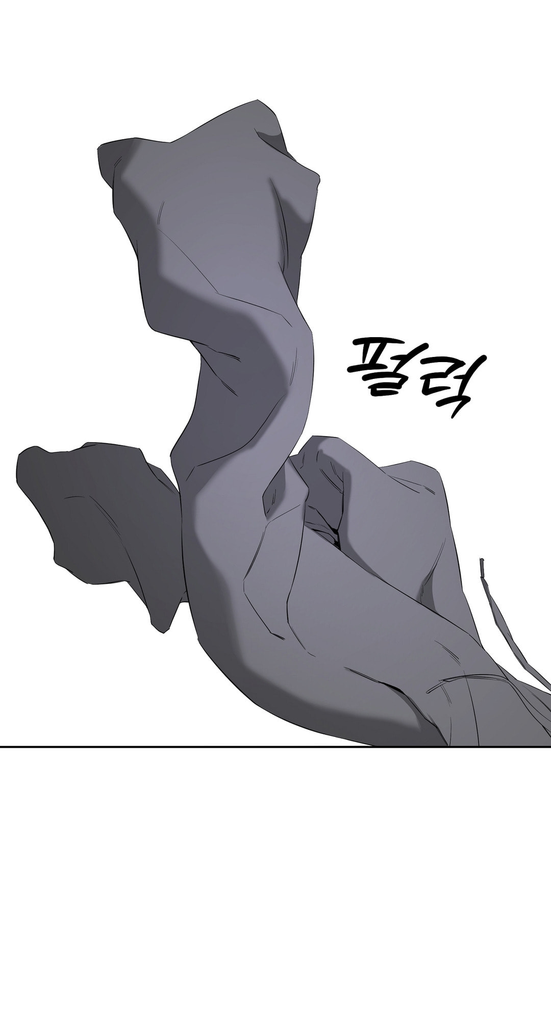 Read Yang Il-woo and I chapter 28 image 2 on Lezhin