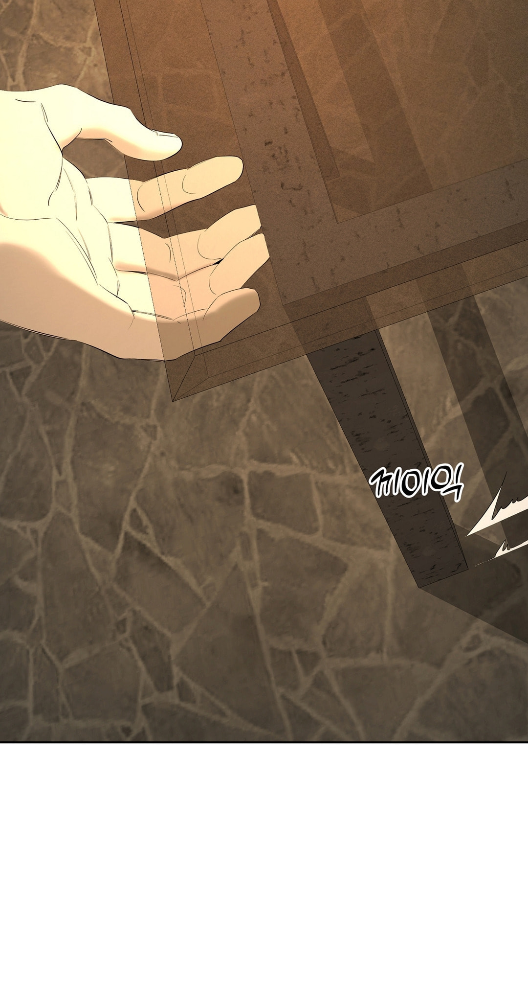 Read Yang Il-woo and I chapter 28 image 64 on Lezhin