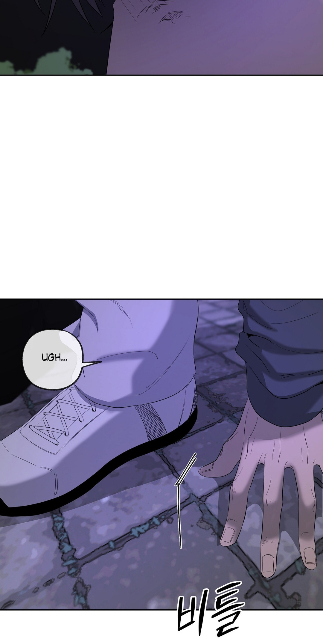 Read Yang Il-woo and I chapter 28 image 77 on Lezhin