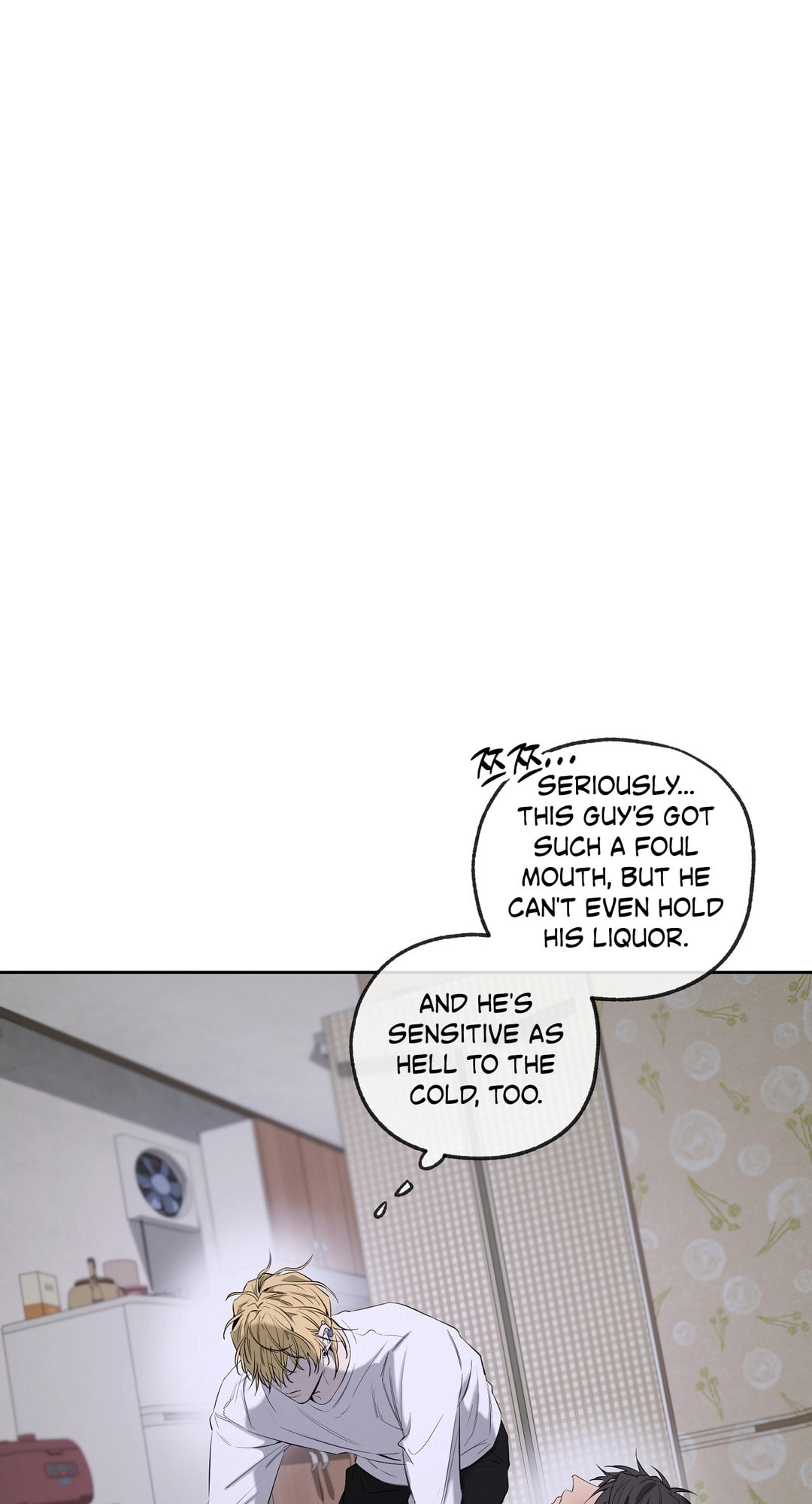 Read Yang Il-woo and I chapter 28 image 8 on Lezhin