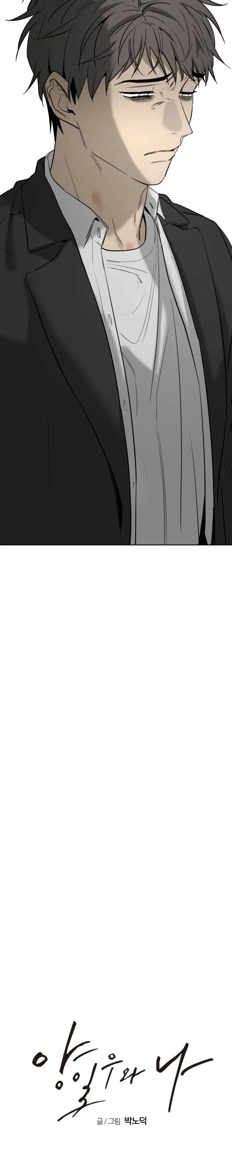Read Yang Il-woo and I chapter 30 image 19 on Lezhin