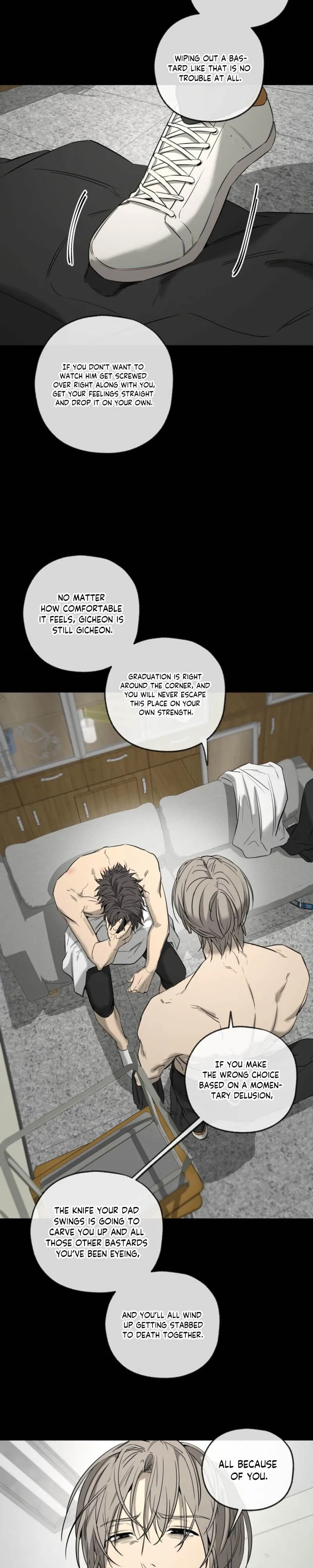 Read Yang Il-woo and I chapter 30 image 23 on Lezhin