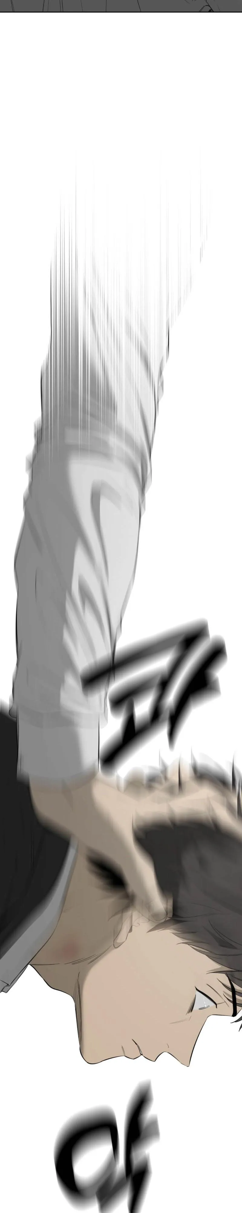 Read Yang Il-woo and I chapter 30 image 3 on Lezhin