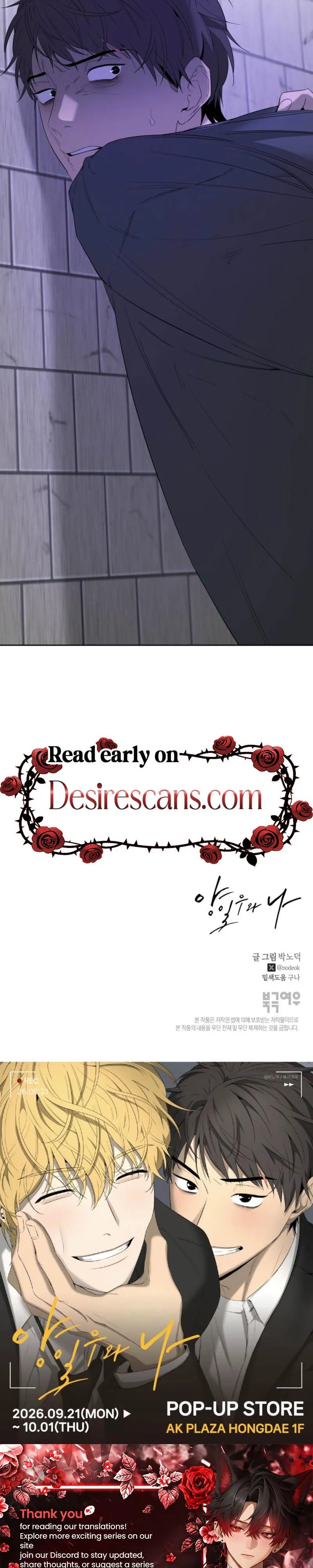 Read Yang Il-woo and I chapter 31 image 31 on Lezhin