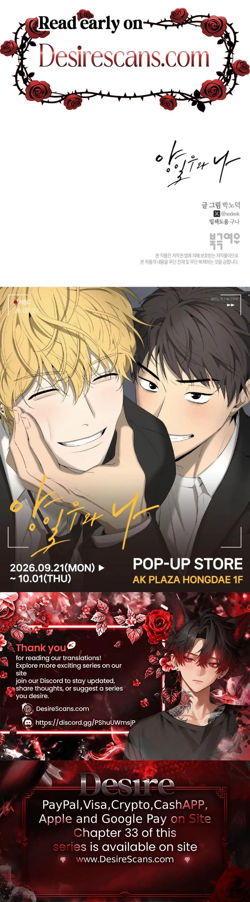 Read Yang Il-woo and I chapter 33 image 27 on Lezhin