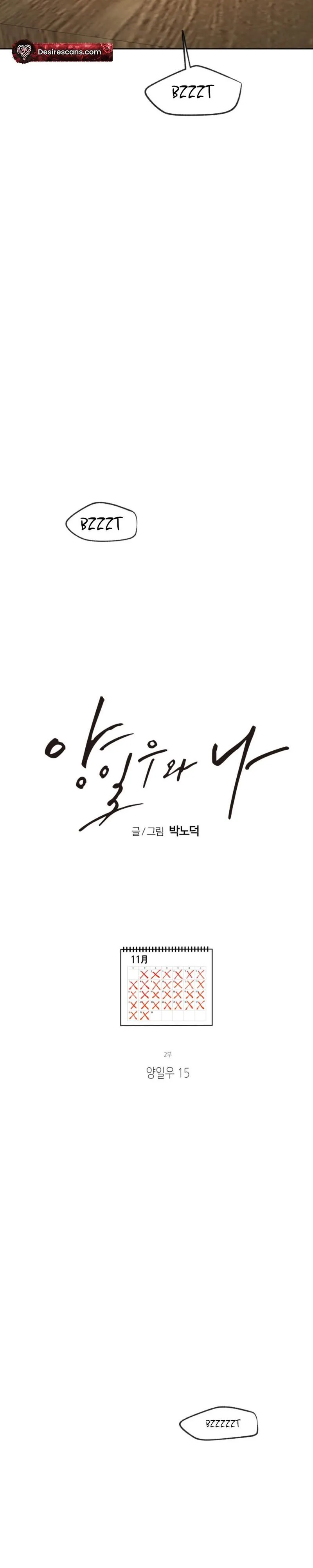 Read Yang Il-woo and I chapter 33 image 8 on Lezhin