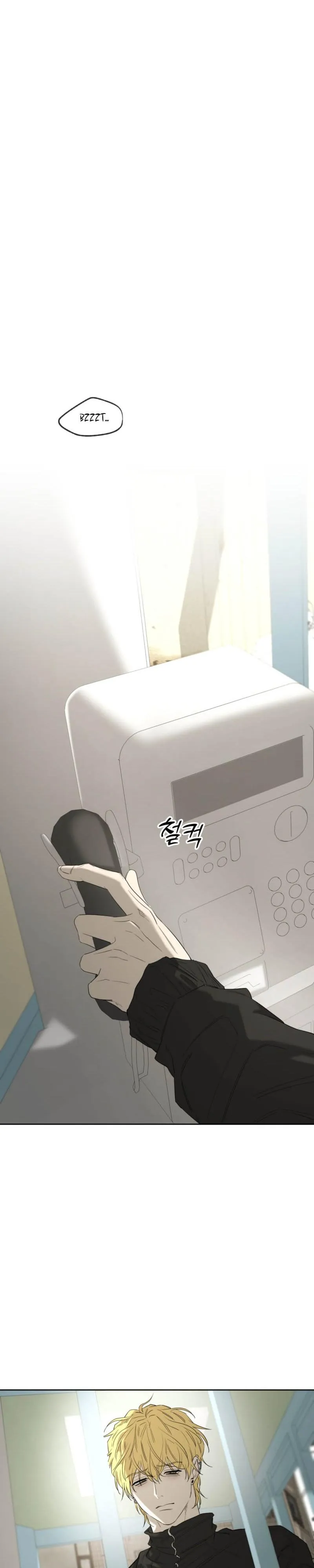Read Yang Il-woo and I chapter 33 image 9 on Lezhin