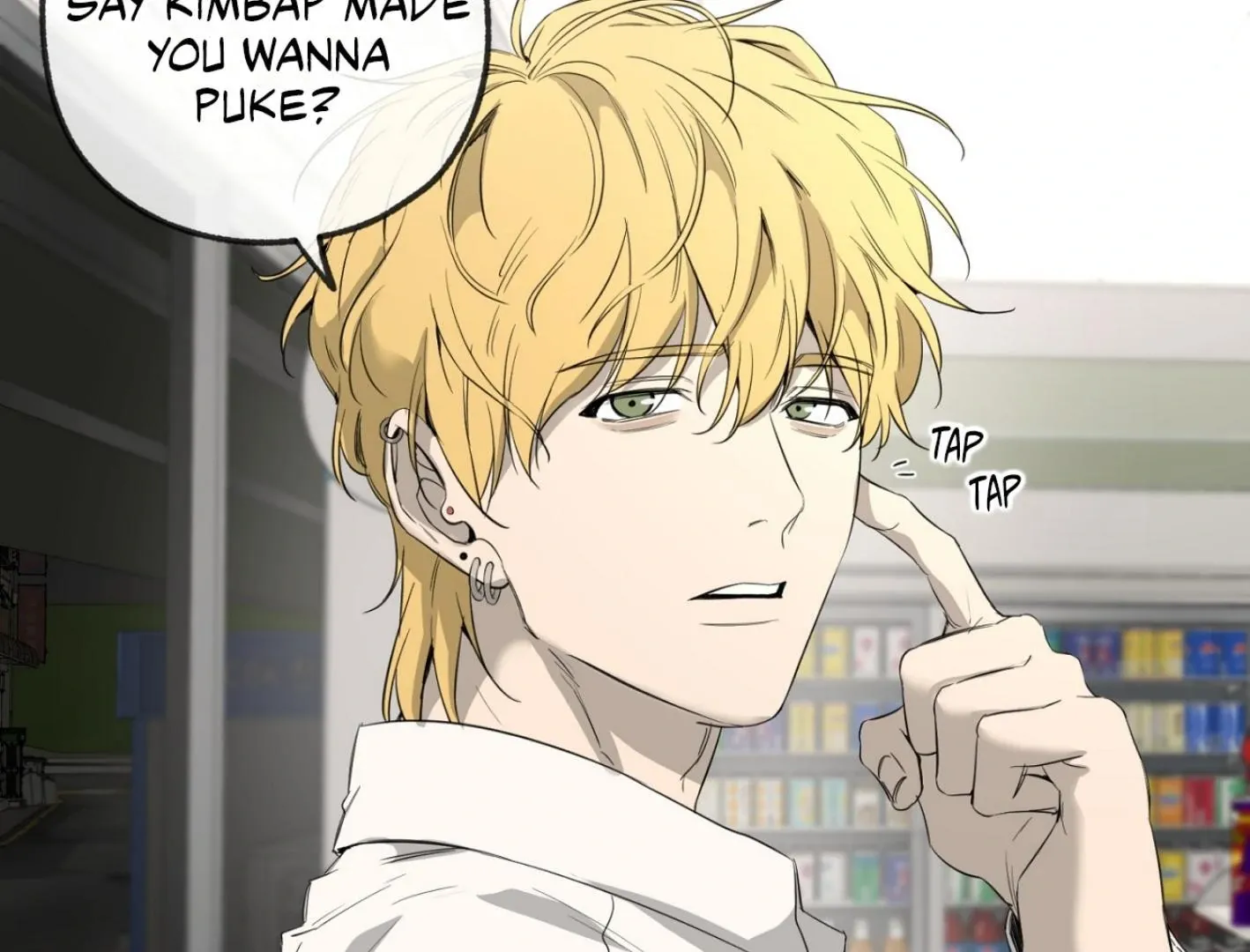 Read Yang Il-woo and I chapter 6 image 101 on Lezhin