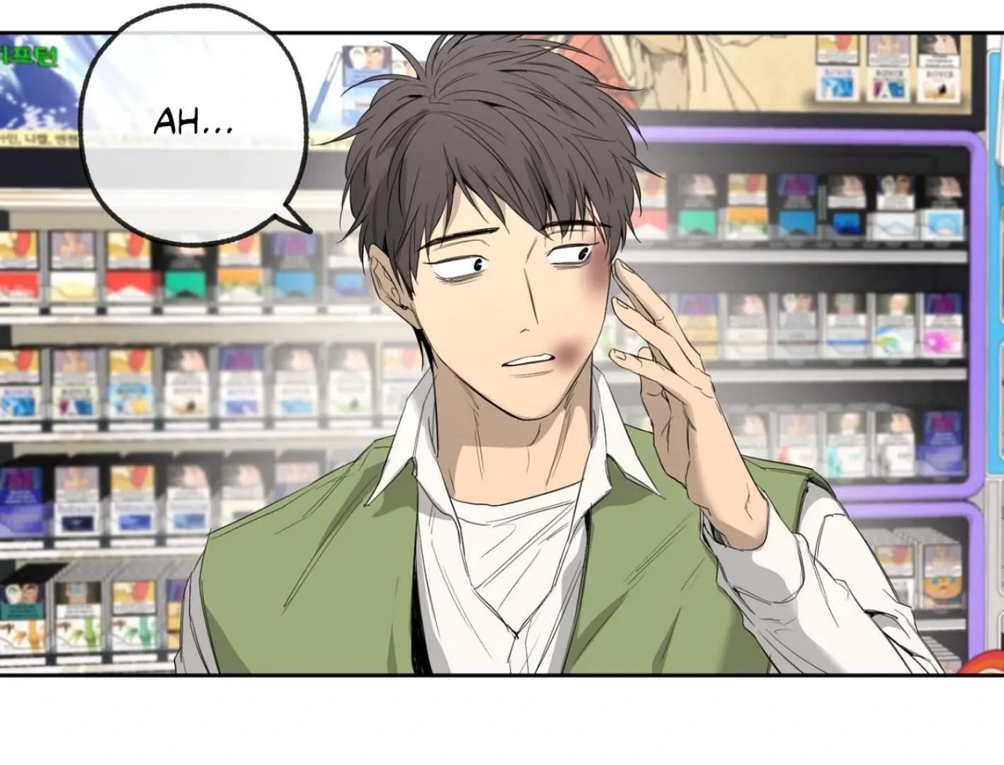 Read Yang Il-woo and I chapter 6 image 104 on Lezhin