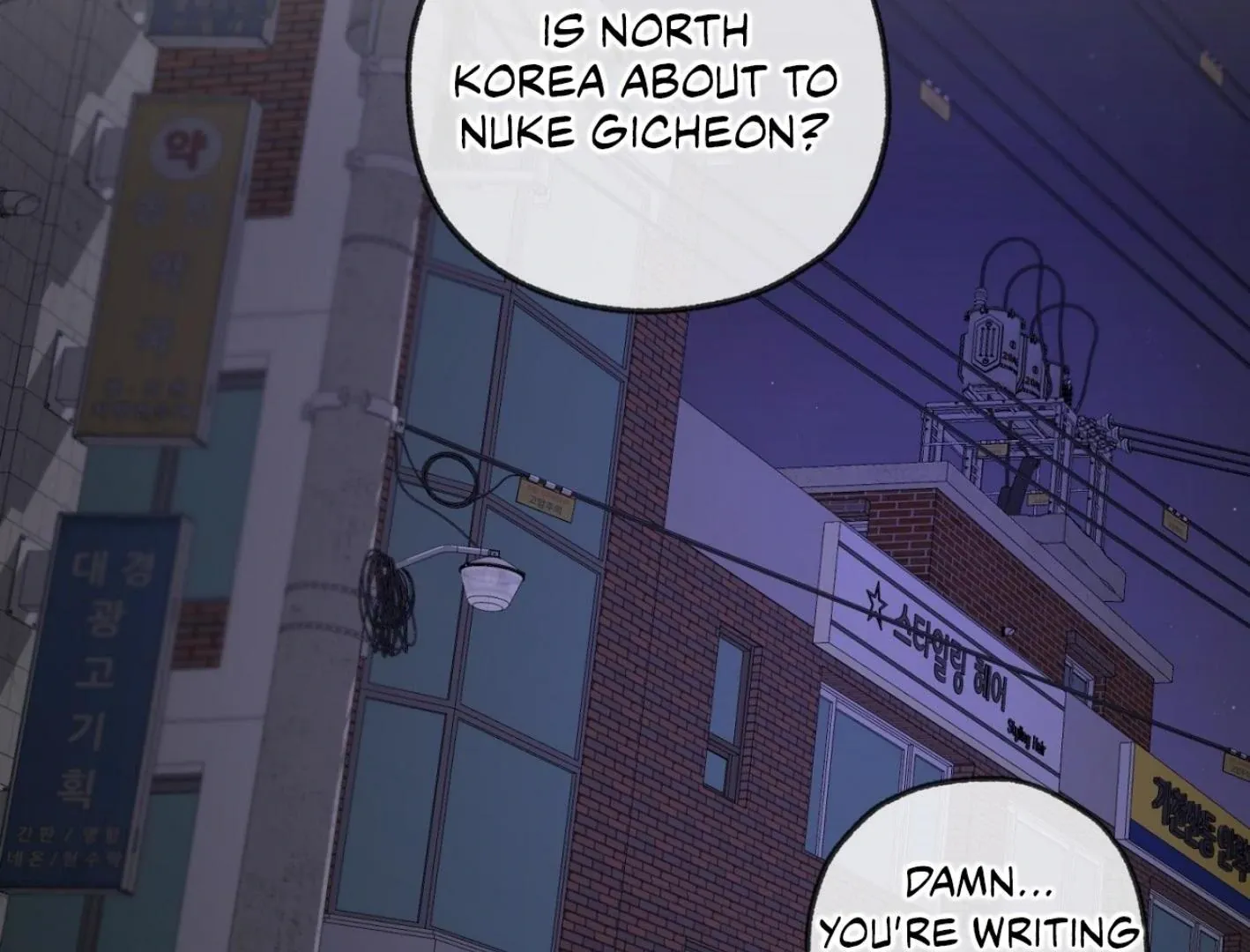 Read Yang Il-woo and I chapter 6 image 143 on Lezhin
